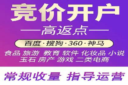 百度竞价托管助力中小企业突破