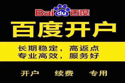 信息流竞价优化案例：成功案例分享
